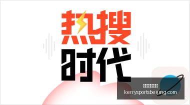 体育品牌赞,助电竞,战队目标冲,威尼斯人集团官网,威尼斯人集团App,威尼斯人集团下载,威尼斯人集团登录,威尼斯人集团平台