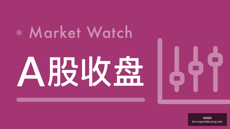 春季赛领跑,积分,冠军悬念再,威尼斯人集团官网,威尼斯人集团App,威尼斯人集团下载,威尼斯人集团登录,威尼斯人集团平台