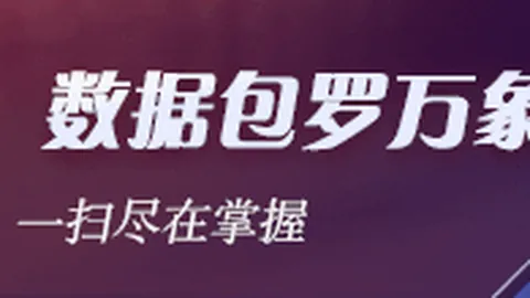 快船队阿门续约分析：各队受限制自由球员争夺战，提前签约策略明智解析